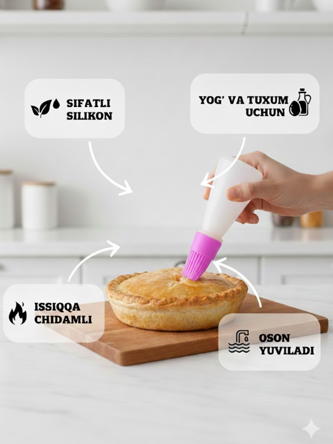 Силиконовая кисточка с ёмкостью для яиц и масла, кухонная, цвета ассорти - 