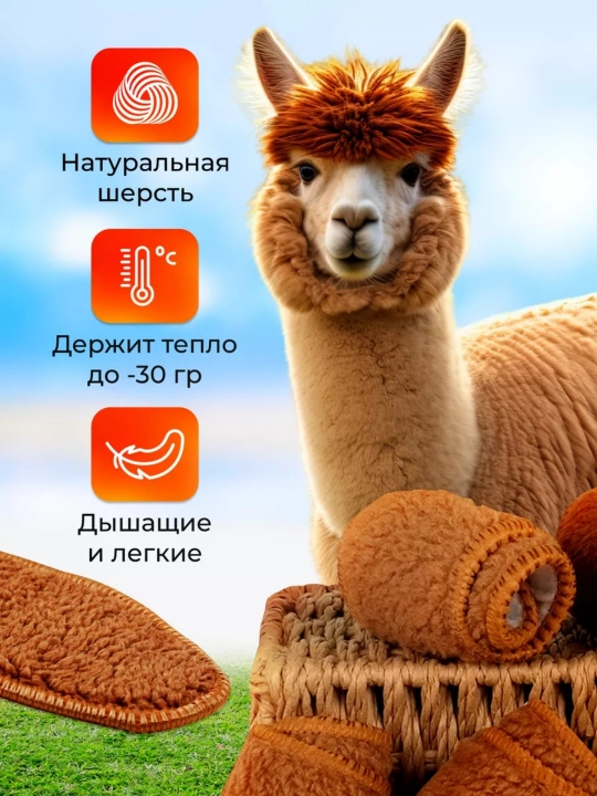 Разные виды стелек для обуви, зимние, летние, универсальные, размеры 36–45