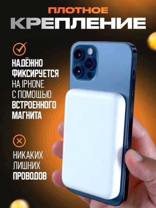 IPhone uchun MAGSAFE 5000 mA/soat tashqi akkumulyator