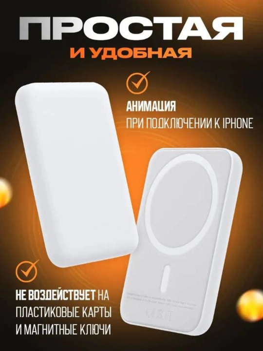 IPhone uchun MAGSAFE 5000 mA/soat tashqi akkumulyator