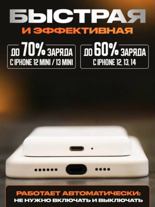 IPhone uchun MAGSAFE 5000 mA/soat tashqi akkumulyator