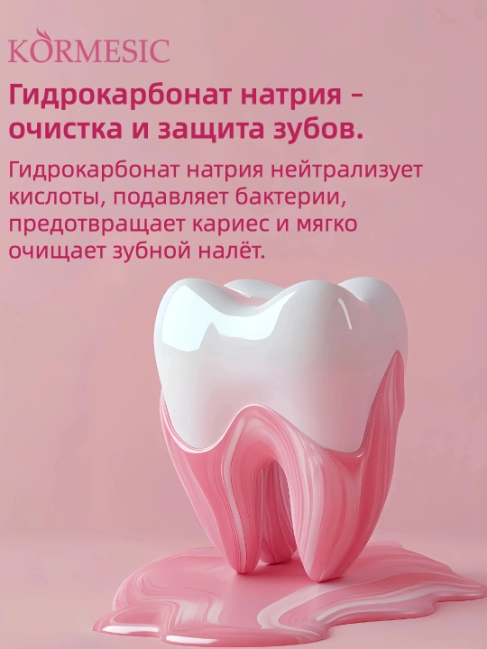 KÖRMESIC Sodium Bicarbonate tish pastasi, kariyesga qarshi