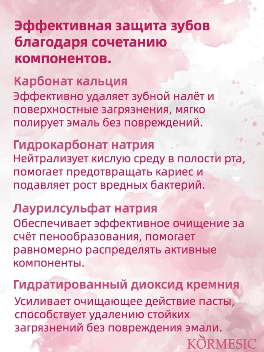 KÖRMESIC Sodium Bicarbonate tish pastasi, kariyesga qarshi