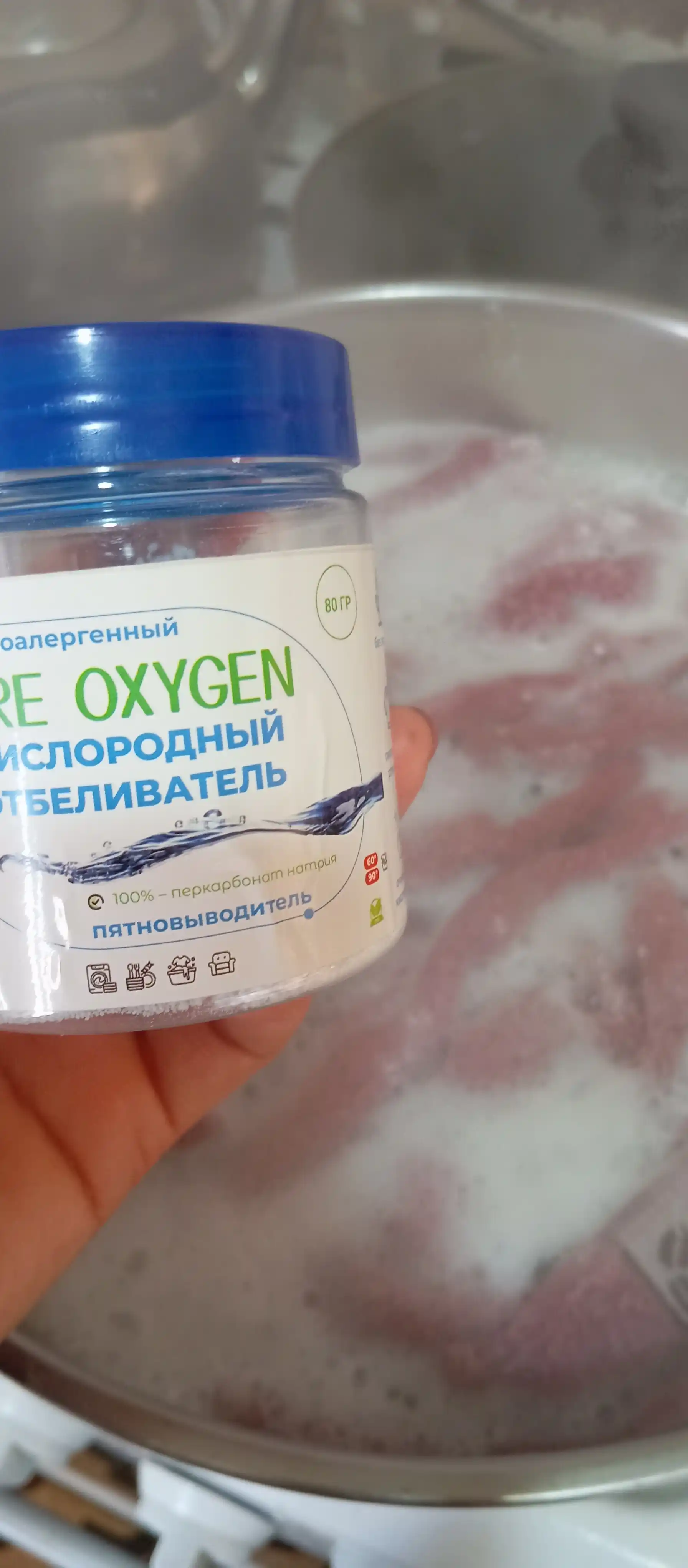 Kislorodli oqartiruvchi, tozalovchi, dog' ketgazuvchi Pure Oxygen, 80 gr