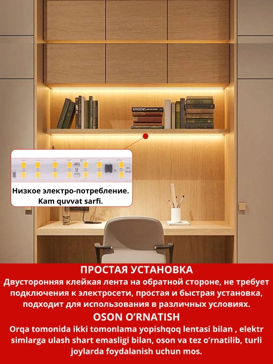 Ish joyini yoritish uchun oshxona yoritgichlari, yopishqoq, yorug‘lik diodli, 220 volt