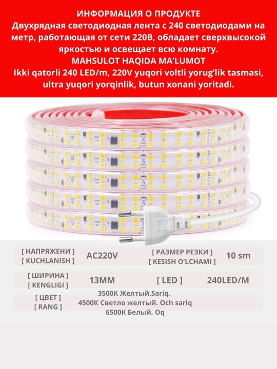 Ish joyini yoritish uchun oshxona yoritgichlari, yopishqoq, yorug‘lik diodli, 220 volt