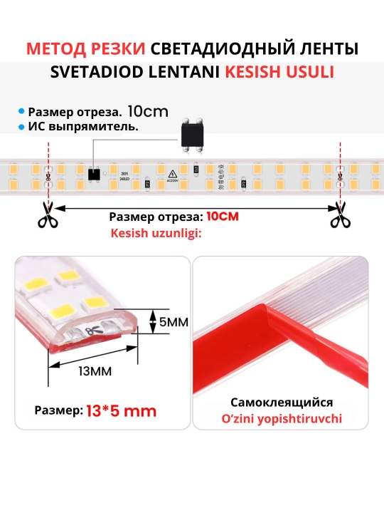 Ish joyini yoritish uchun oshxona yoritgichlari, yopishqoq, yorug‘lik diodli, 220 volt