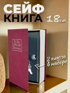Багровый