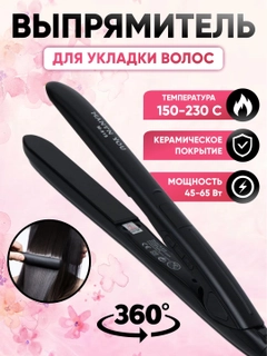 Бежевый