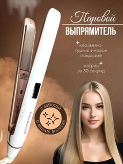 Белый
