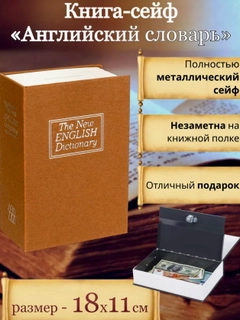 Коричневый