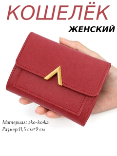 Алый