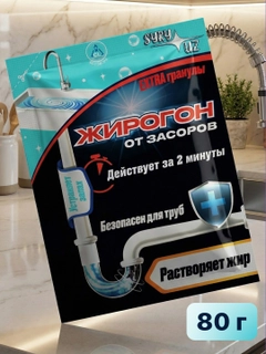Голубой