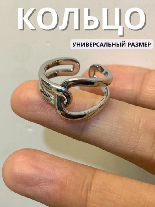 Женское кольцо, элегантное ,минималистичное кольцо,кольцо в подарок,бижутерия для женщин