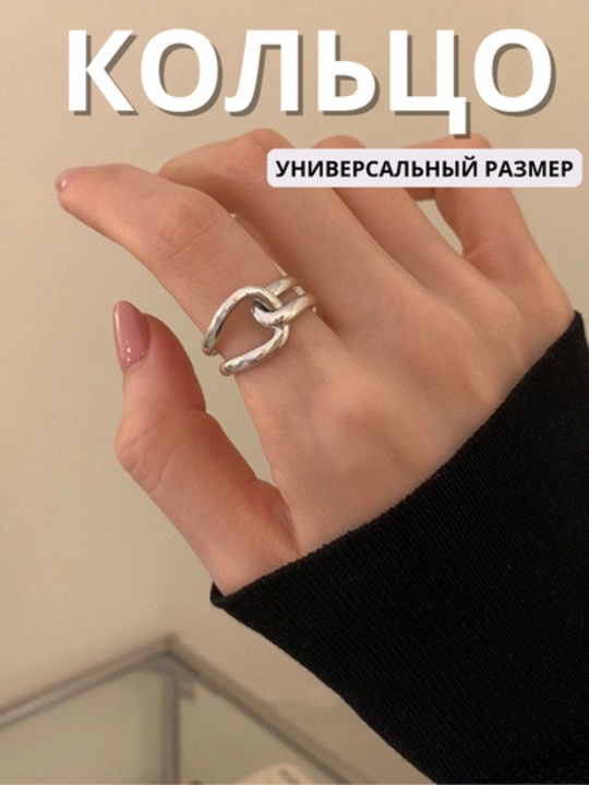 Женское кольцо, элегантное ,минималистичное кольцо,кольцо в подарок,бижутерия для женщин