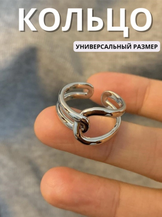 Женское кольцо, элегантное ,минималистичное кольцо,кольцо в подарок,бижутерия для женщин