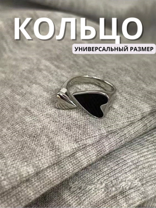 Женское кольцо, элегантное ,минималистичное кольцо,кольцо в подарок,бижутерия для женщин