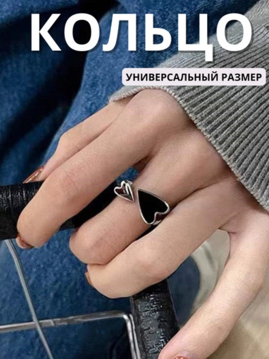 Женское кольцо, элегантное ,минималистичное кольцо,кольцо в подарок,бижутерия для женщин