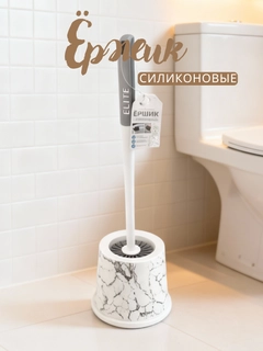 Белый
