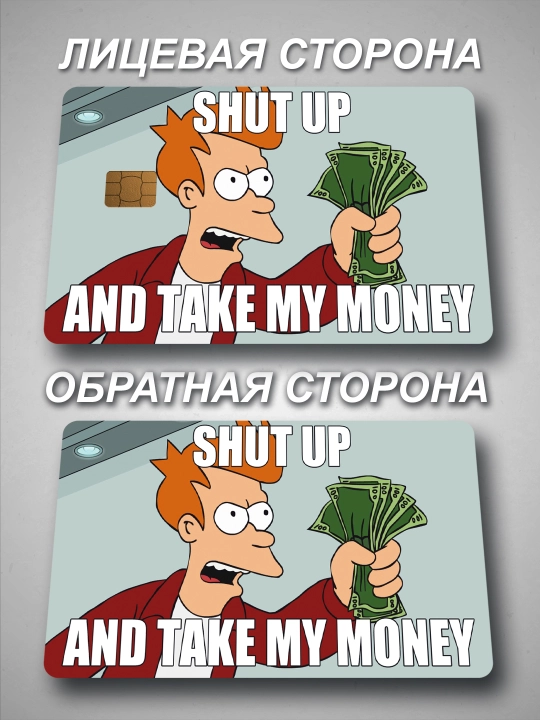Наклейки на пластиковые карты