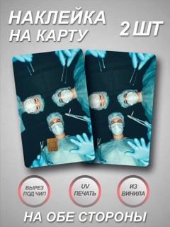 Карамельный