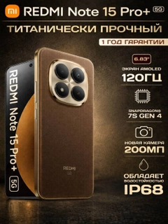 Коричневый