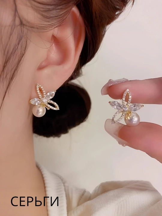 Серьги для женщин