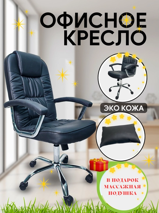 Ofis, uy va boshqa joylar uchun kreslo Maxsus bo'yin va bel uchun massaj yostiqcha sovg'a