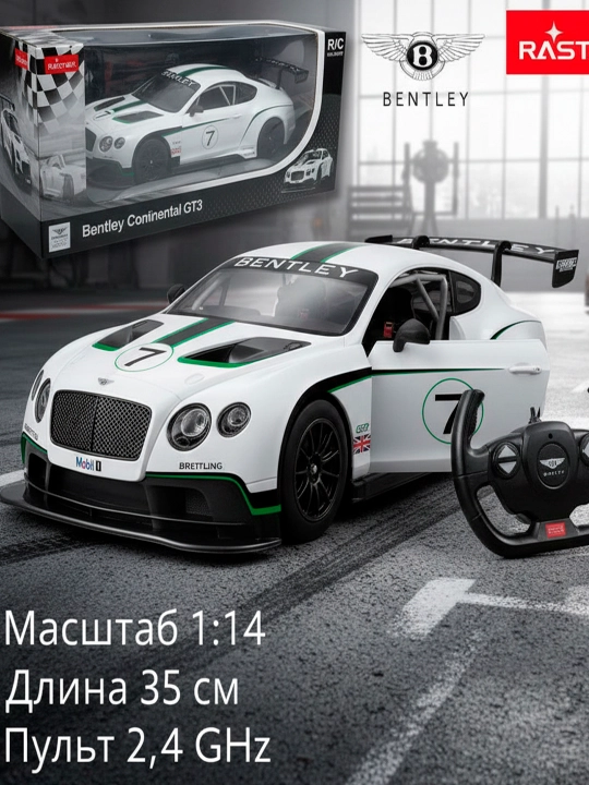 № 70600 Bentley Continental GT3 ning radio boshqariladigan modeli - 