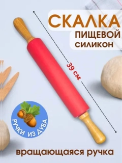 Алый