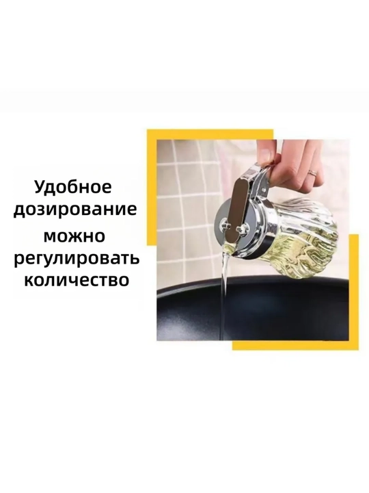 Емкость для соусов 1 шт - 200 мл