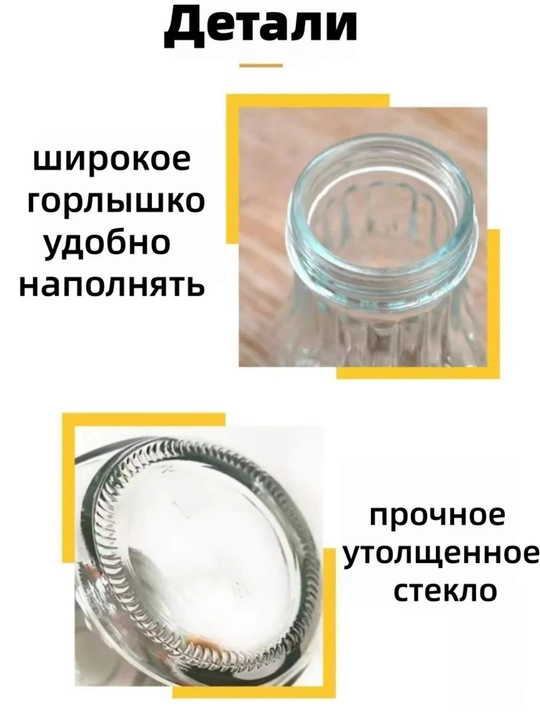 Емкость для соусов 1 шт - 200 мл