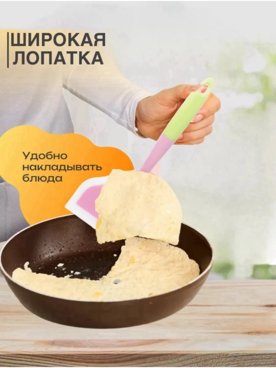 Silikon oshxona lopatkasi, yopishmaydigan idishlar uchun, ranglar assorti