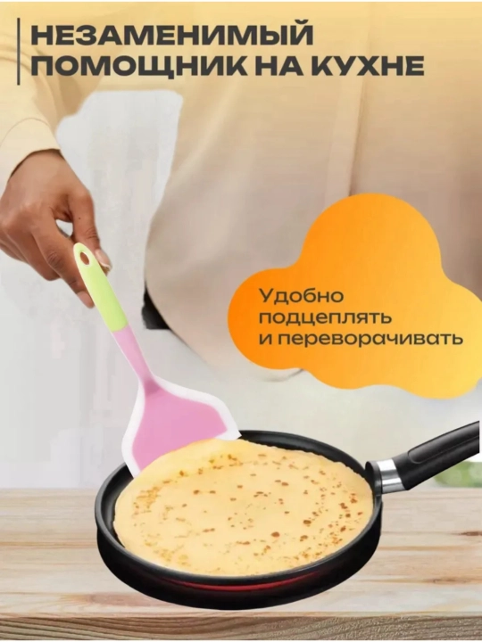 Silikon oshxona lopatkasi, yopishmaydigan idishlar uchun, ranglar assorti