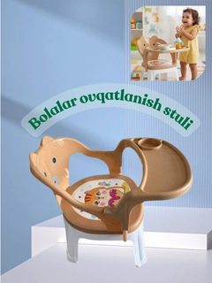 Горчичный