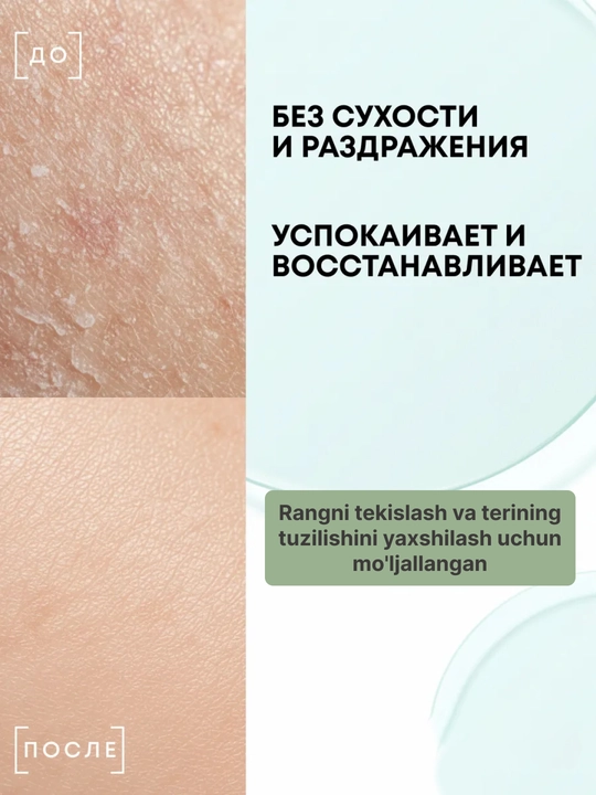 ZODIAC сhoy daraxti yog‘i, yuz teri uchun, sochlar uchun moyi, tirnoq va kesikulalar uchun