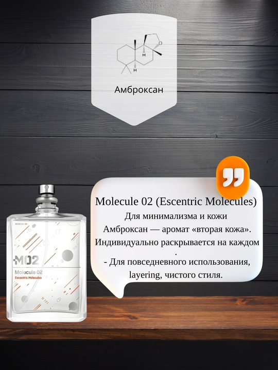 5 atirlar, 3 ml dan to‘plam — har bir vaziyat uchun (Yevropa Homashyosi)
