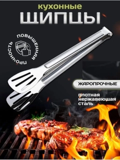 Серебряный