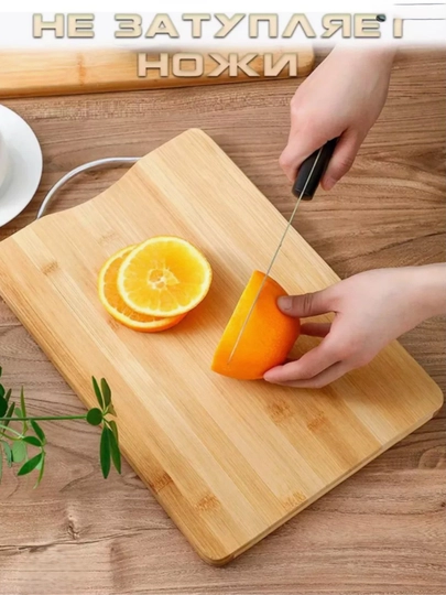 Разделочная доска из бамбука, двухсторонняя кухонная, разные размеры