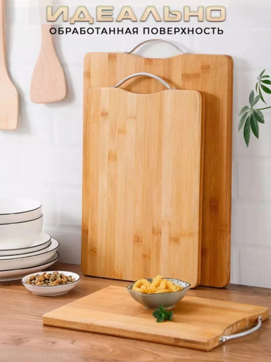 Разделочная доска из бамбука, двухсторонняя кухонная, разные размеры