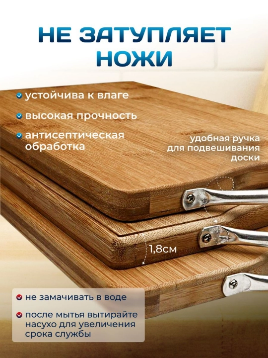 Разделочная доска из бамбука, двухсторонняя кухонная, разные размеры - 