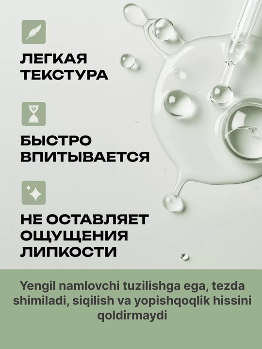ZODIAC сhoy daraxti yog‘i, yuz teri uchun, sochlar uchun moyi, tirnoq va kesikulalar uchun