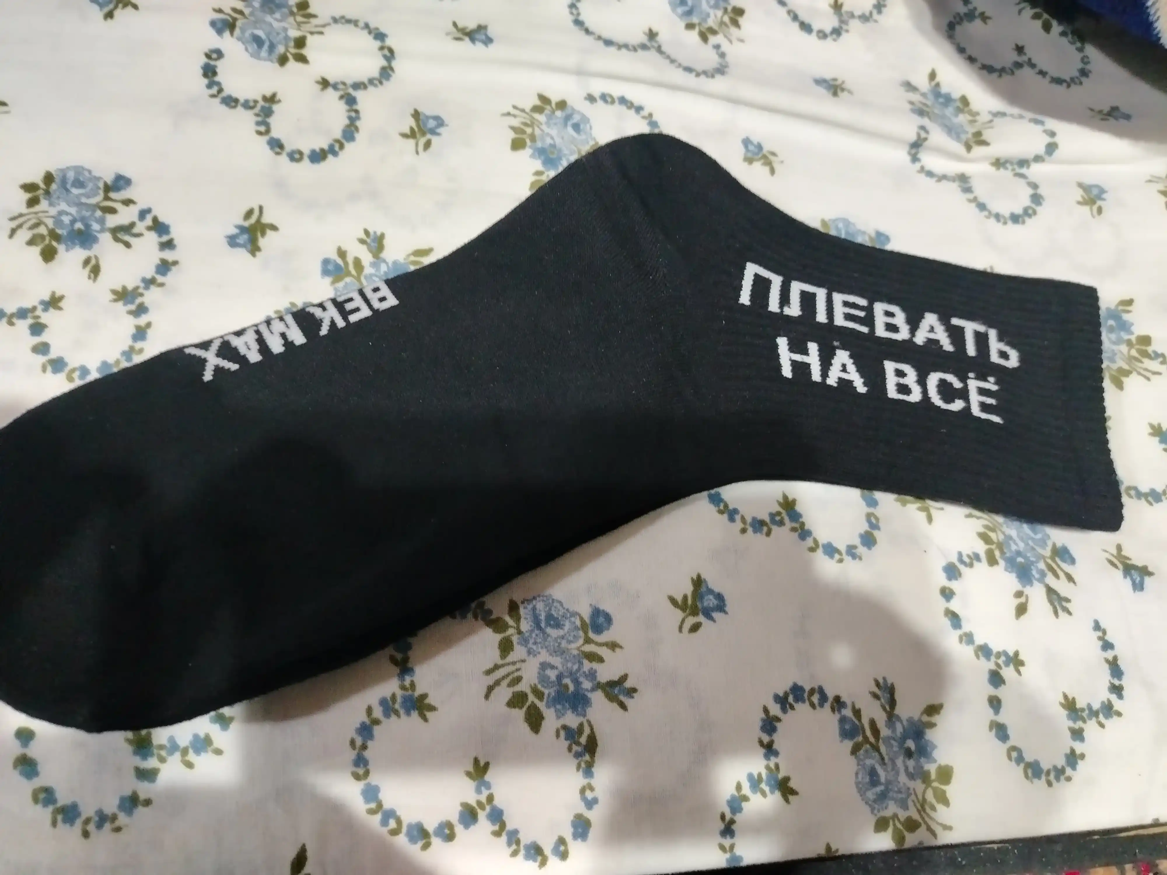 Erkaklar va ayollar uzun paypoqlari, kundalik, sport, mavsumiy, bosma yozuvli, 36-44