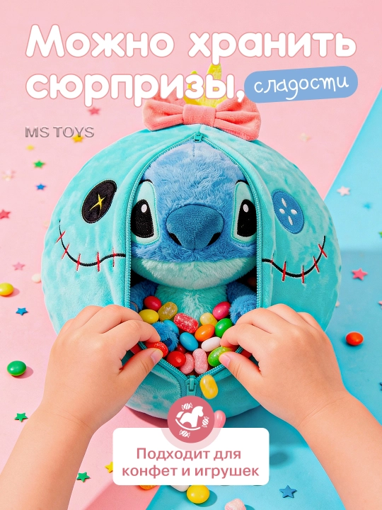 Мягкая игрушка капибара, стич, бегущий теленок, подарок для детей на день рождение