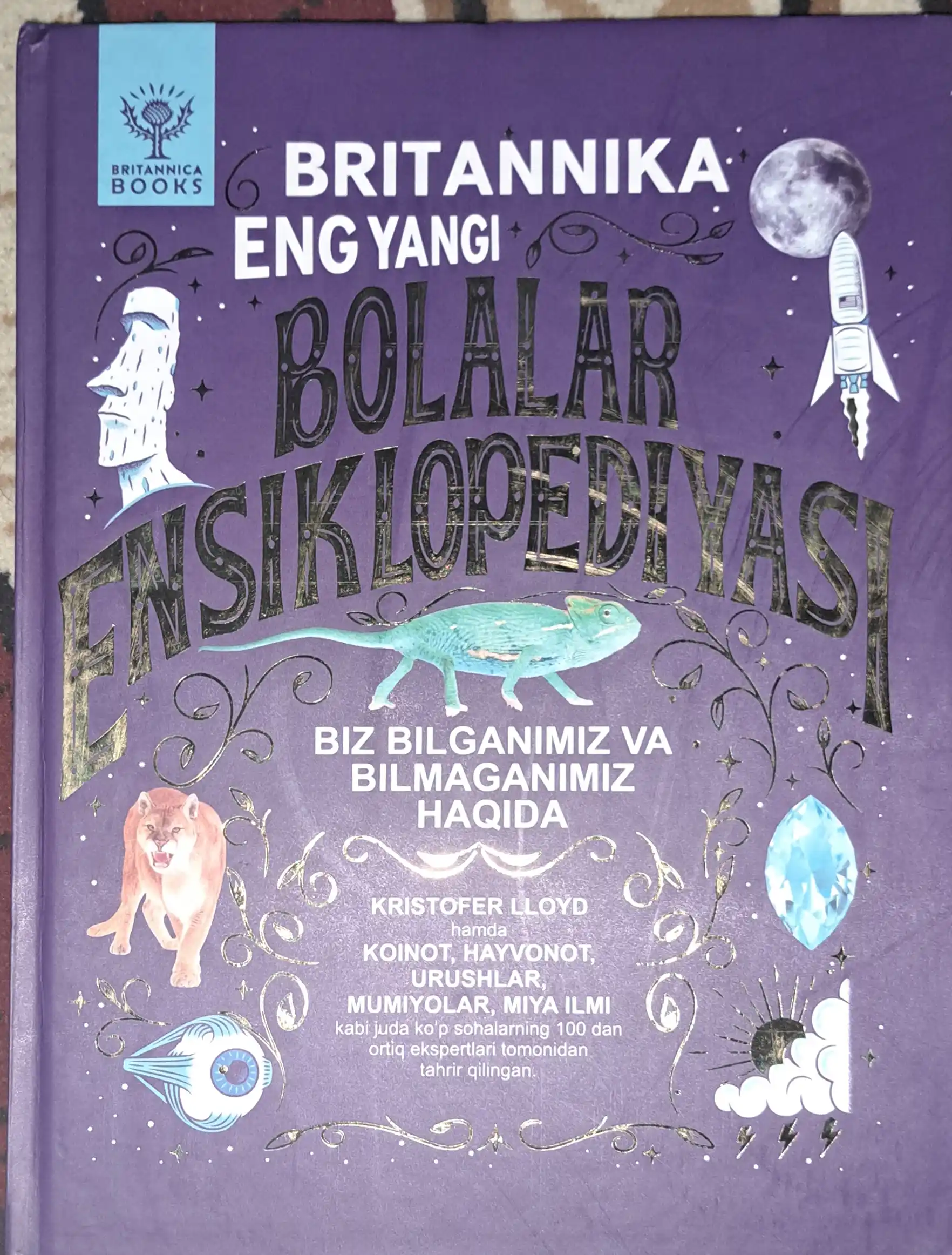 Bolalar ensiklopediyasi, o`zbek tilida