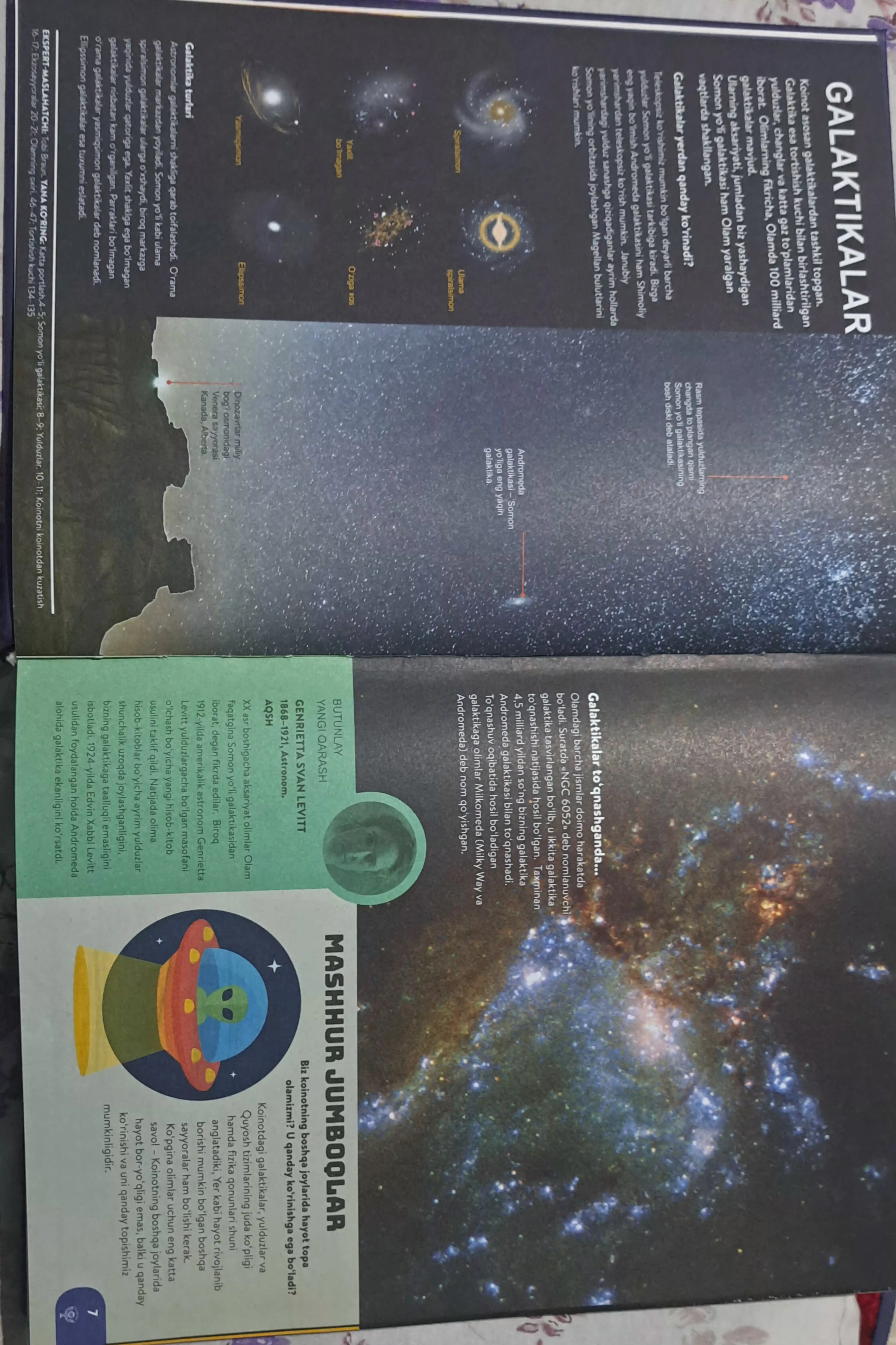 Bolalar ensiklopediyasi, o`zbek tilida