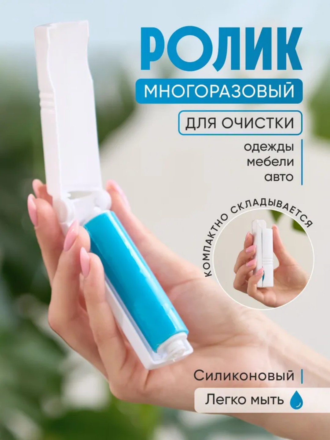Лазурный