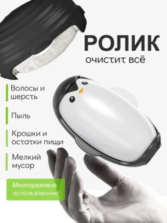 Xromrang