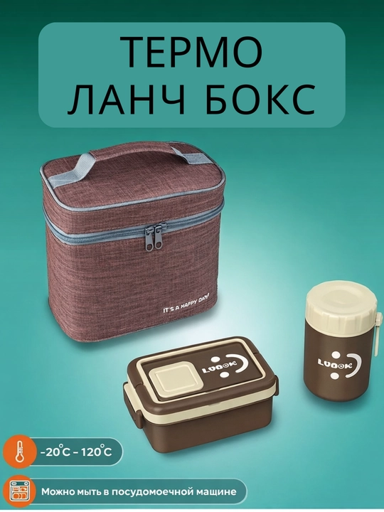 Termosli lunch box set ovqat saqlash qutisi va termos krujka issiqni ushlab turuvchi sumka - 