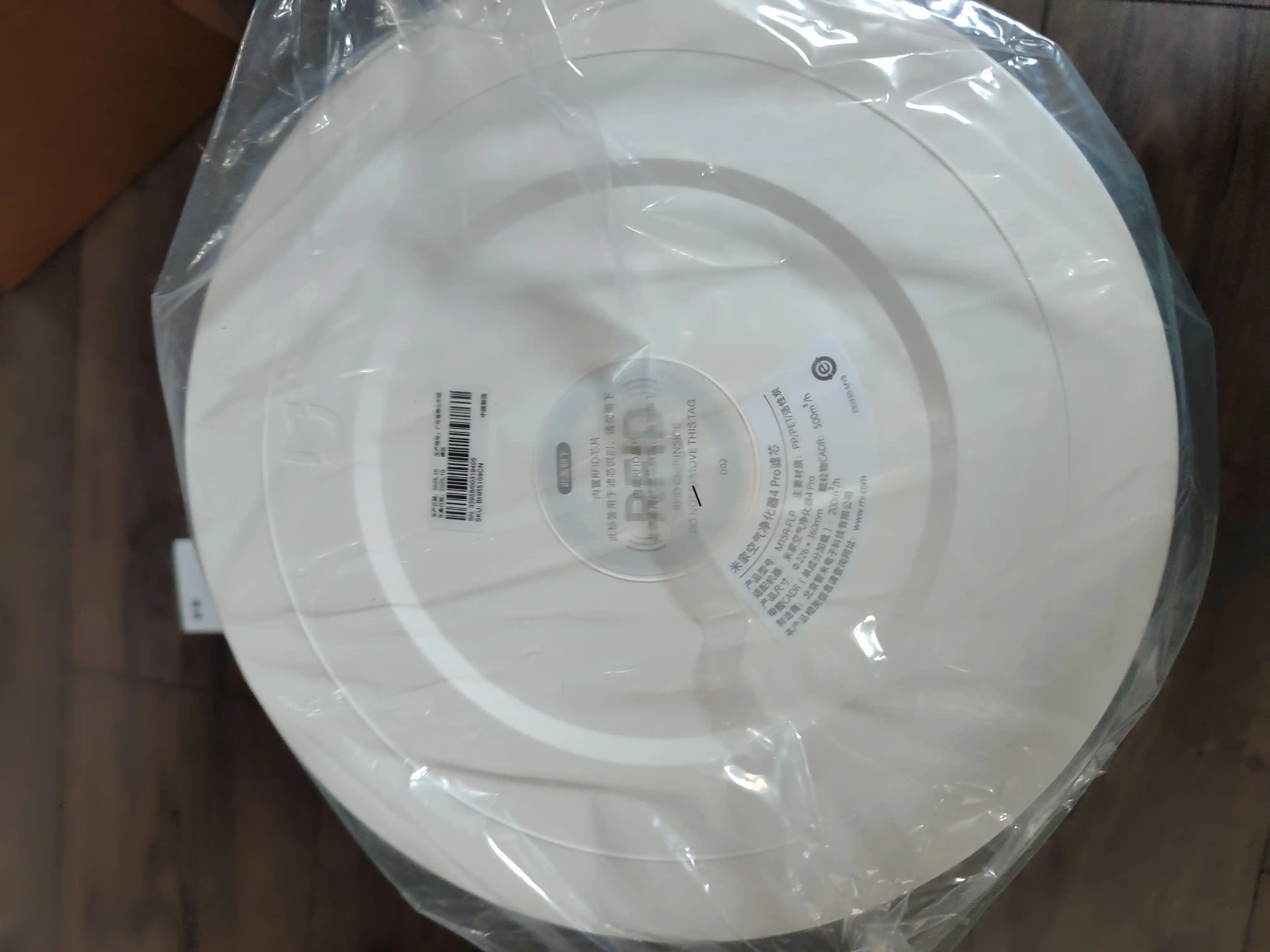 Filtr, Xiaomi Air Purifier 4